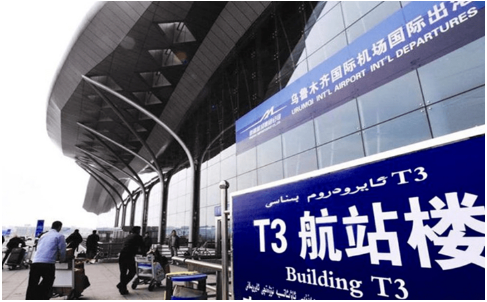 武威空运乌鲁木齐机场